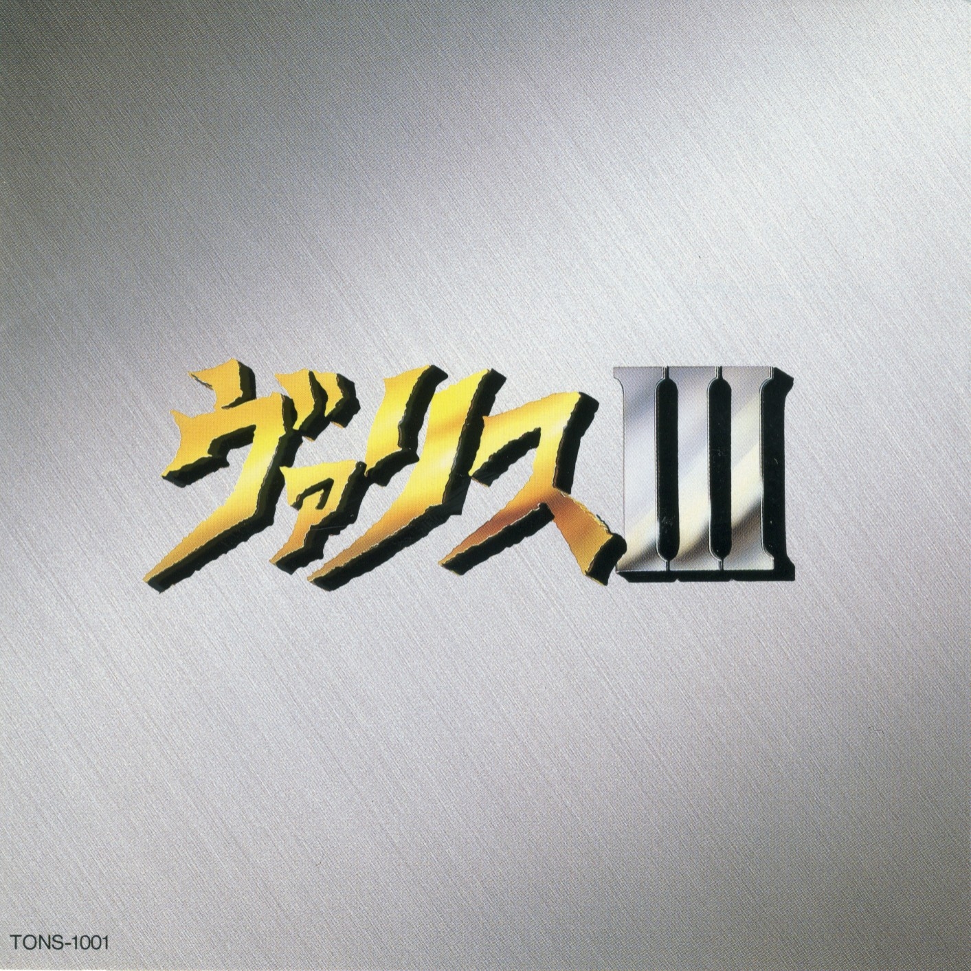 Valis III (1991) MP3 - Download Valis III (1991) Soundtracks for FREE!
